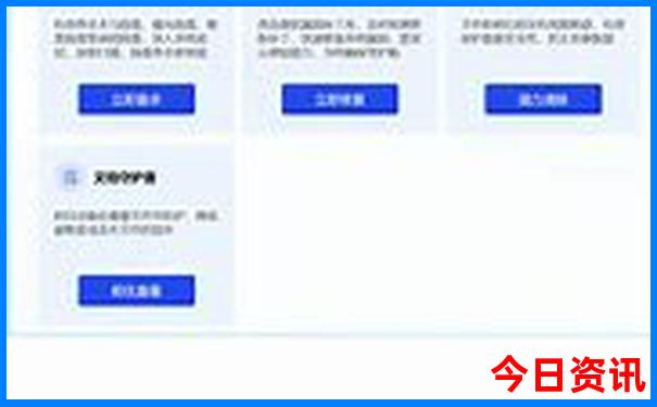 绵阳到云南旅游攻略